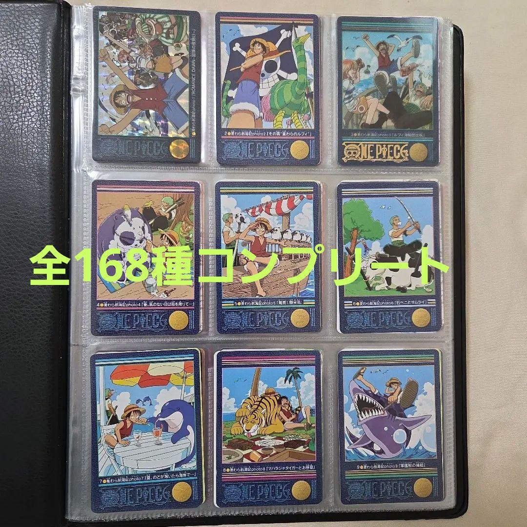 R*E様 ワンピース　ビジュアルアドベンチャー　168枚フルコンプ　+　粒キラ9