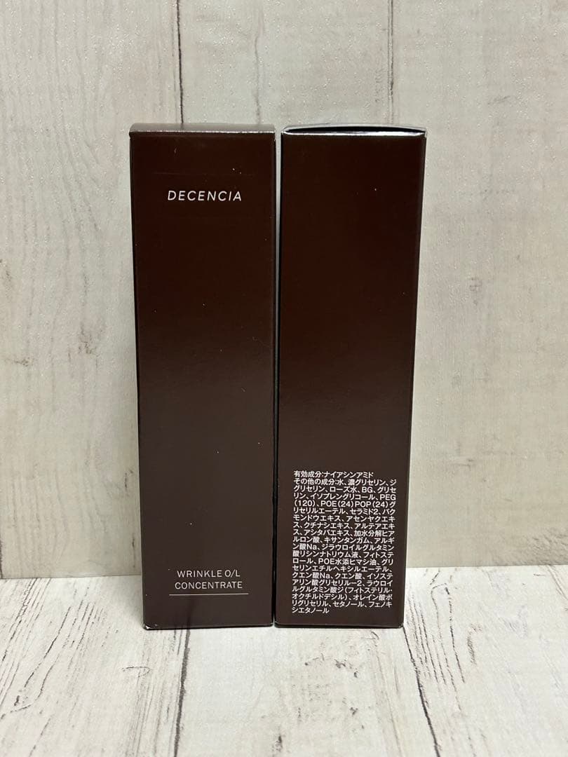 DECENCIA リンクルO/Lコンセントレート ２個