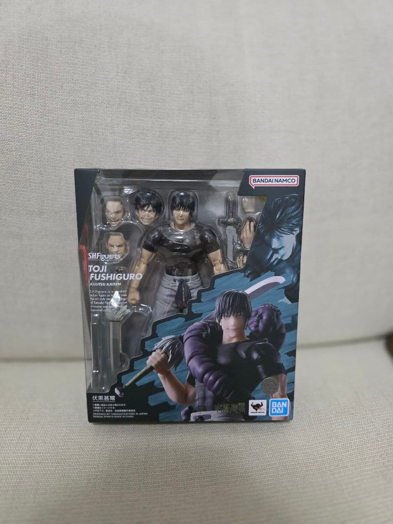 【新品未開封】S.H.Figuarts 伏黒甚爾