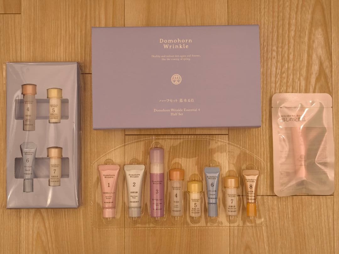 a**様 ドモホルンリンクル ハーフセット 基本4点 化粧品 その他おまけ付属