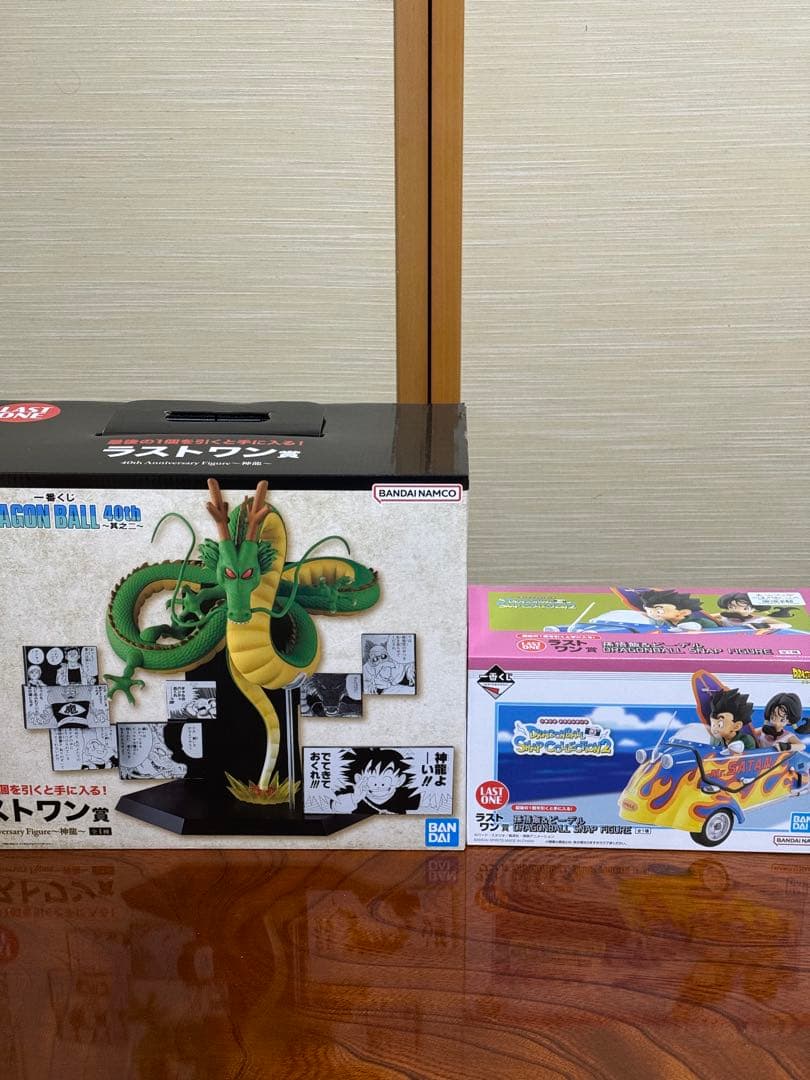 一番くじ　ドラゴンボール ラストワン賞セット