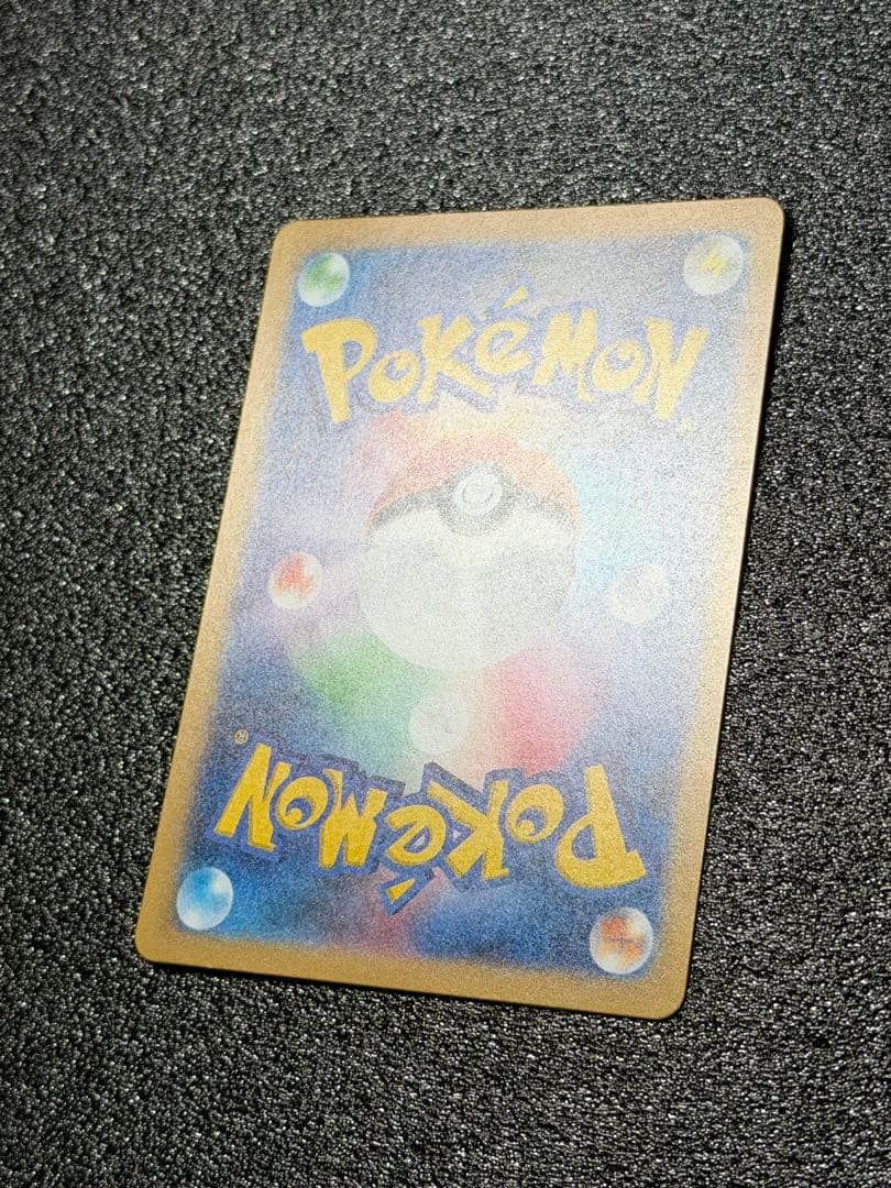 ポケモンカード ヒトカゲ 051/049 プロモAR ・ピカチュウ151ar - メルカリ