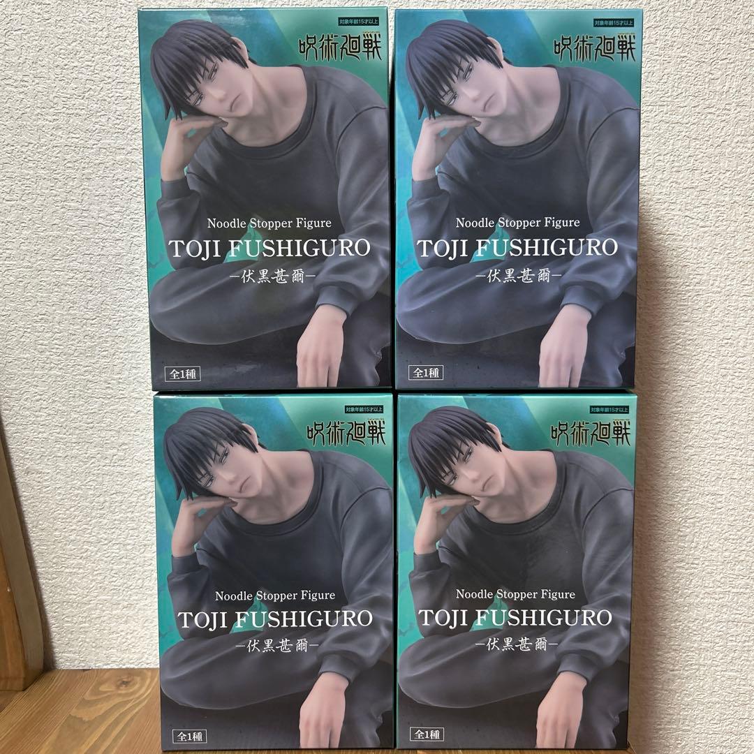 呪術廻戦 伏黒甚爾 ぬーどるストッパーフィギュア