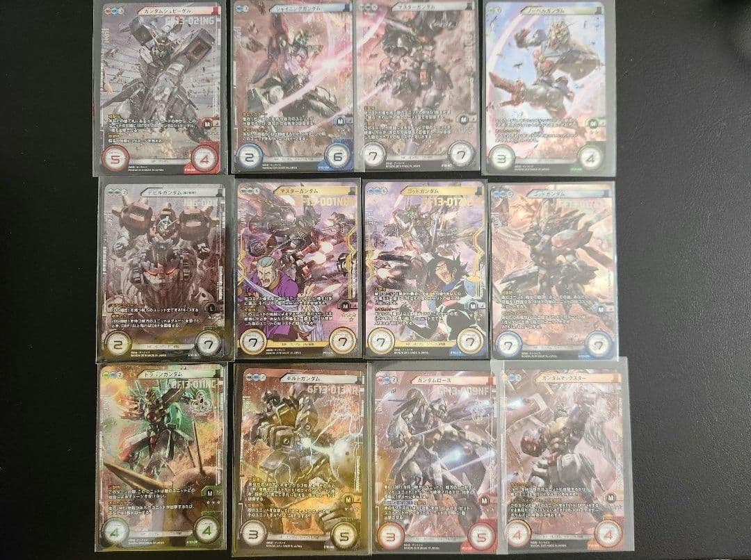 ゴッド　マスター