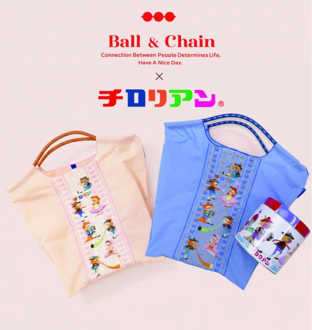 【限定発売】ボールアンドチェーン　コラボバッグ　チロリアンテープ柄　ブルーピンク