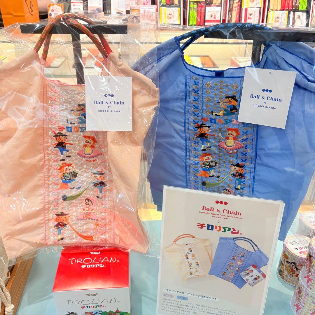 限定発売】ボールアンドチェーン コラボバッグ チロリアンテープ柄