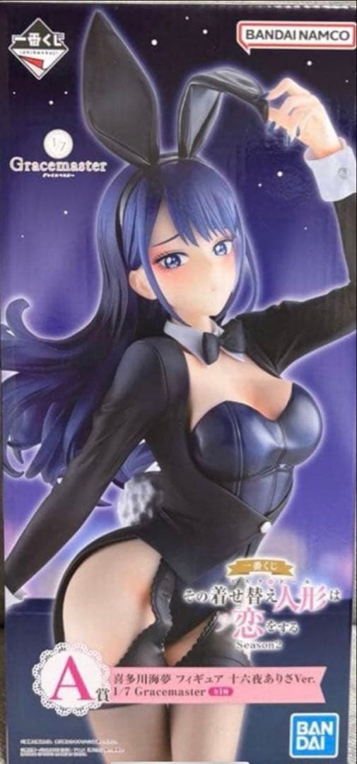 一番くじ　着せ恋　A賞 喜多川海夢フィギュア