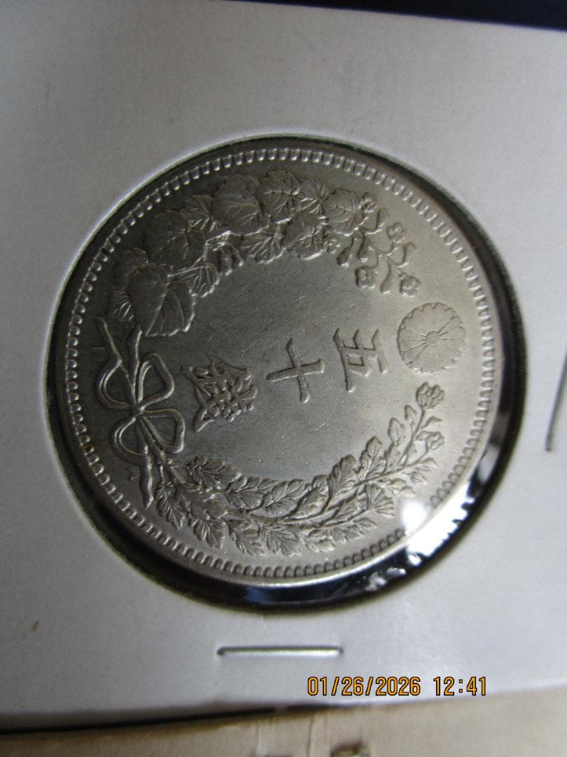 大型50銭銀貨 明治年号 龍大型銀貨 3枚 品物保障 3枚セット - メルカリ