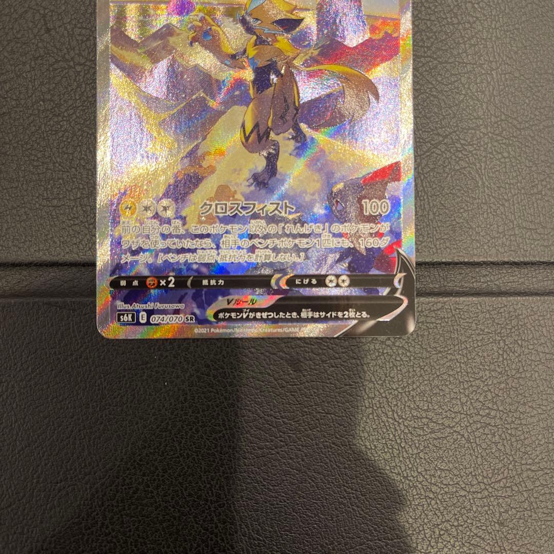 ゼラオラV SR S6K 漆黒のガイスト 074/070 - メルカリ