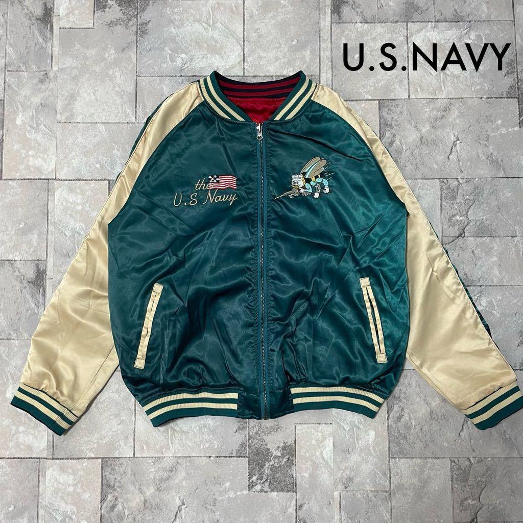 U.S.NAVY スカジャン リバーシブル ミリタリー 刺繍ロゴ 定価38500
