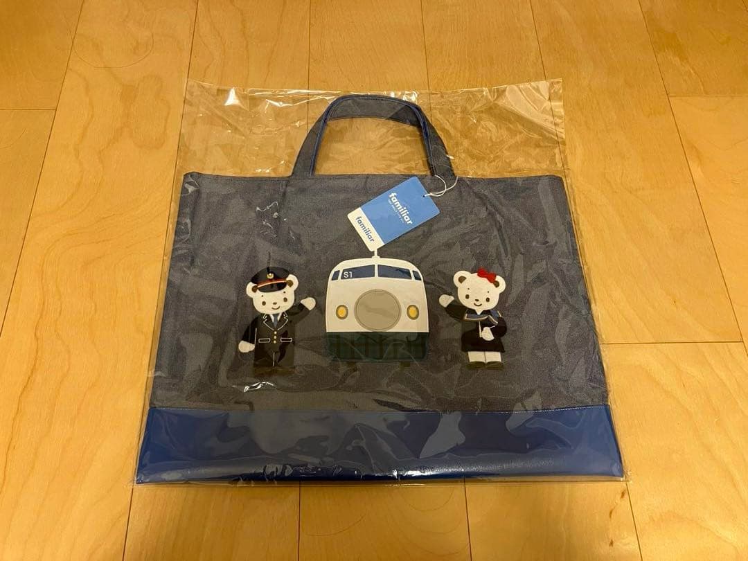 ファミリア familiar 新幹線コラボ　デニムバッグ　トートバッグ　新品