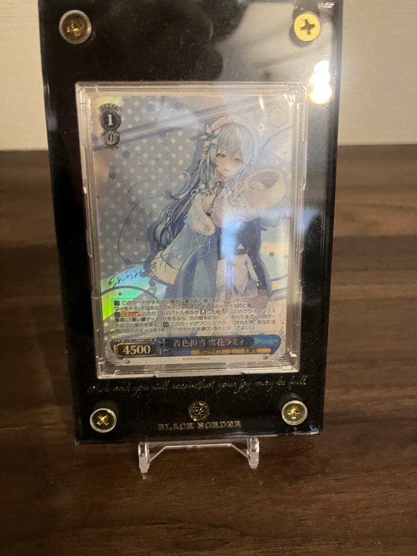 ふ*ー様 青色担当　雪花ラミィ　SP