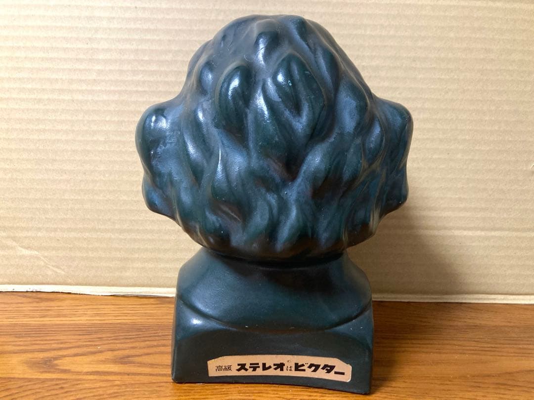 非売品 ビンテージ ビクター ステレオ ベートーヴェン 胸像 ヘッドホン