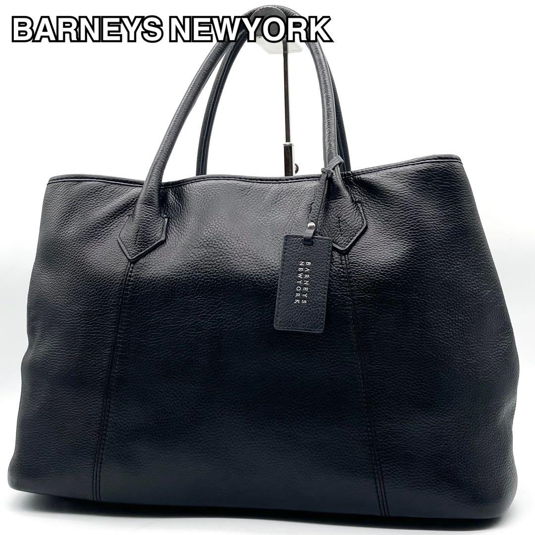 美品】バーニーズニューヨーク トートバッグ レザー 肩掛け A4