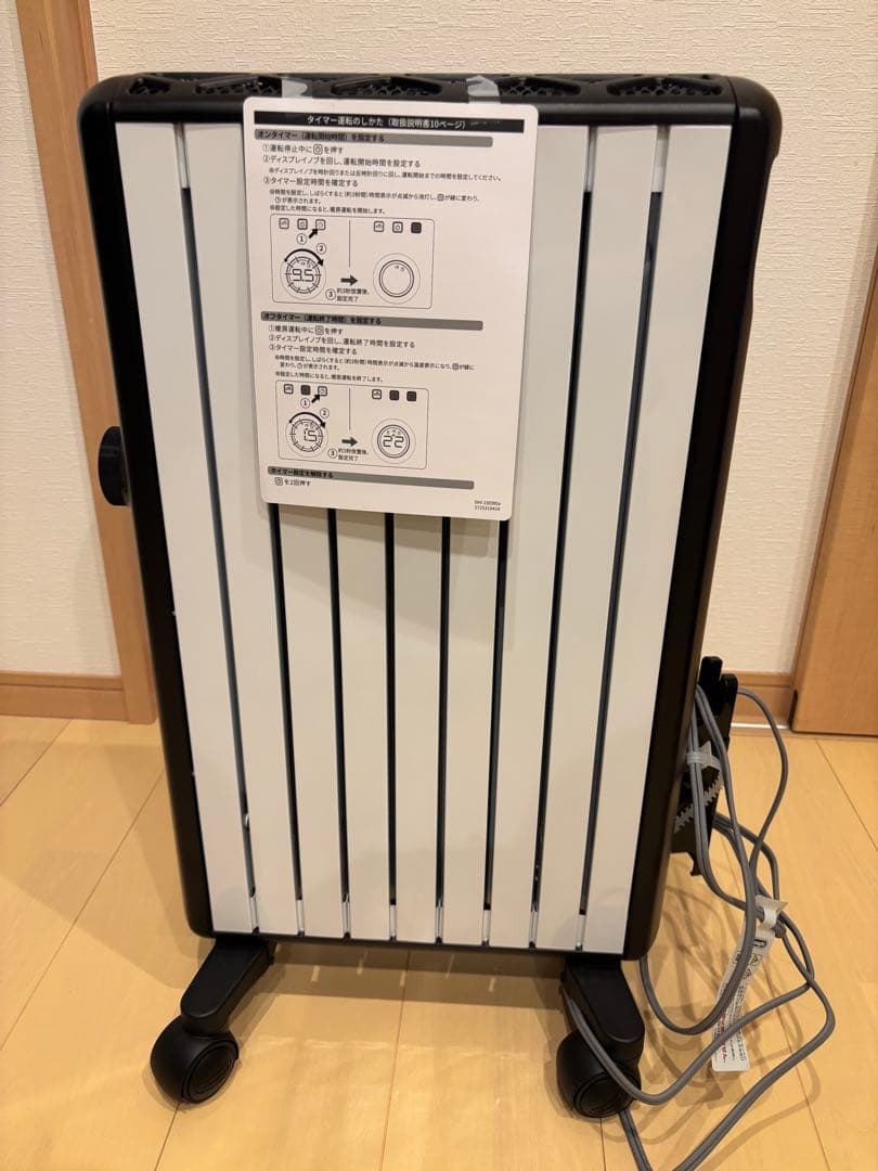 デロンギマルチダイナミックヒーターMDHS12-BK デロンギ（DeLonghi） マルチダイナミックヒーター MDHS12-BK [ピュア