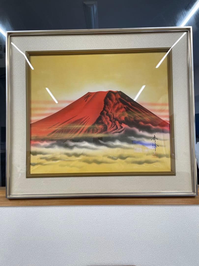 中島秀峰　秀峰 日本絵画 絵画　赤富士 富士山　スチール額装 風水インテリア