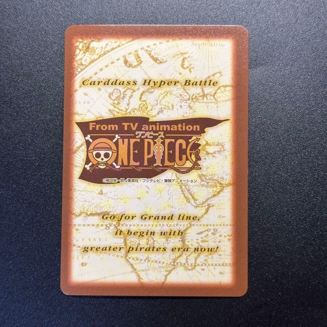 ONE PIECE Carddass Hyper Battle Nami 1 - メルカリ