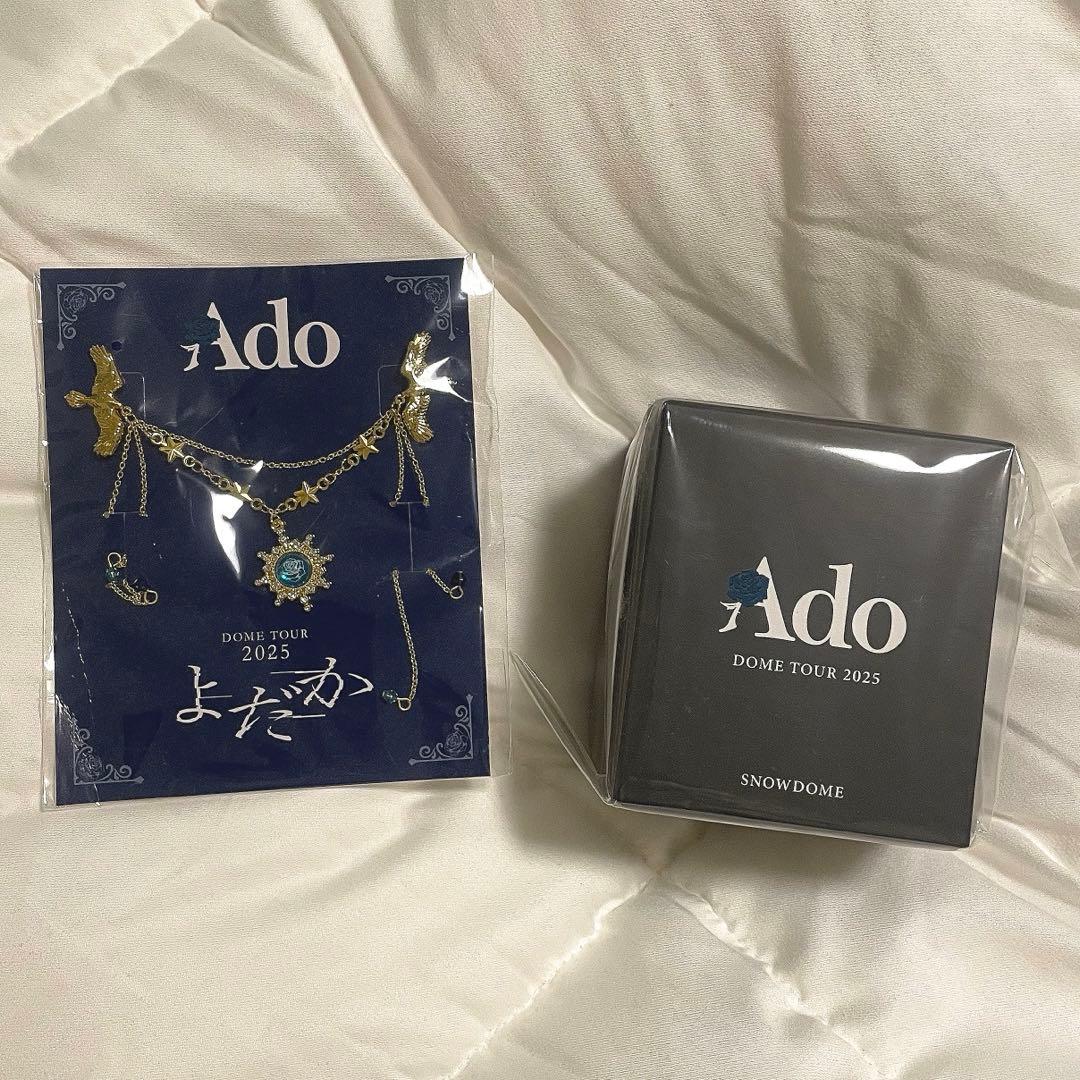 Ado よだか　スノードーム　ブローチ 2点セット Ado ブローチ&スノードーム 2セットVIP特典 よだか ドームツアー2025