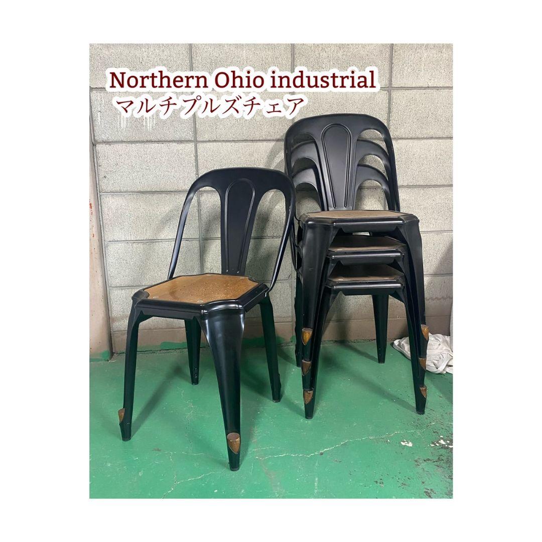 Northern Ohio industrial マルチプルチェア
