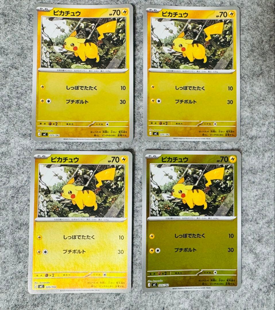 スタートデッキ 025 ピカチュウ ミラー 4枚セット - メルカリ