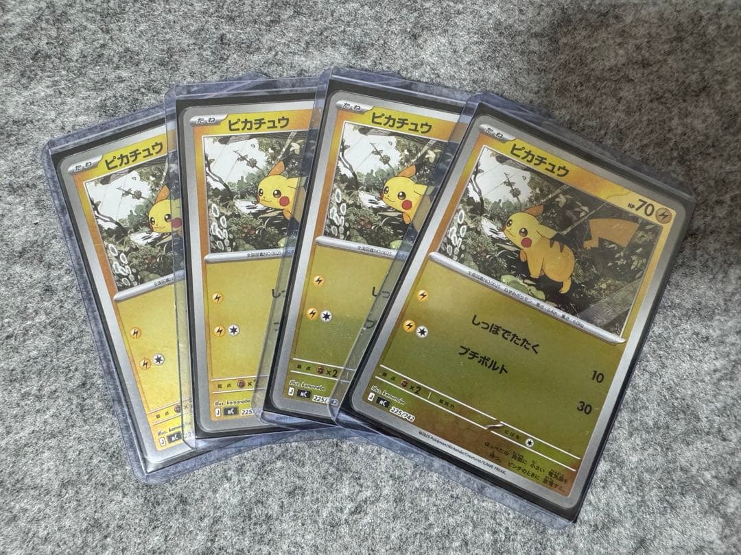 スタートデッキ 025 ピカチュウ ミラー 4枚セット - メルカリ