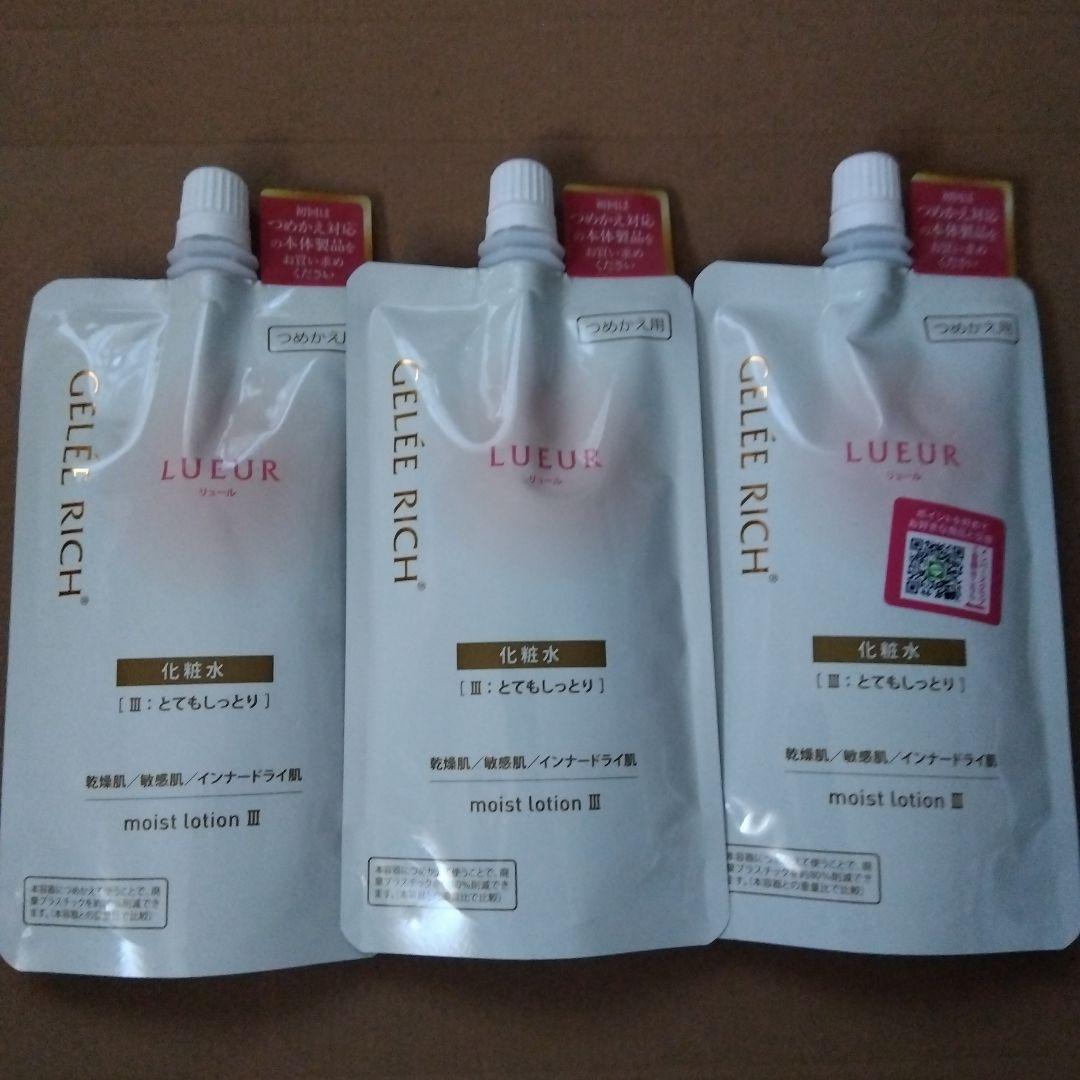 ジュレリッチリュール　モイスチャーローションⅢ 110ml詰替え 3袋