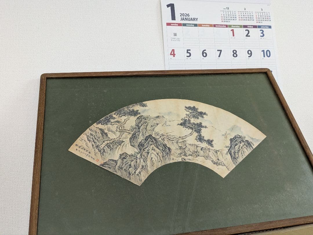 骨董品　美術品　水墨画 巒堂 梅花奇石図 掛軸 水墨画 紙本 昭和癸酉年（1933年）初春 在銘