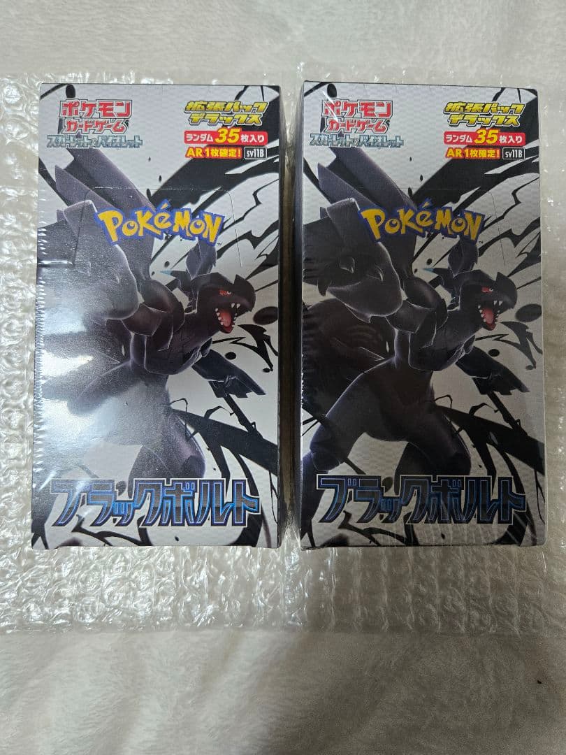 ブラックボルト 拡張パックデラックス シュリンク付き 【2BOX 】未開封