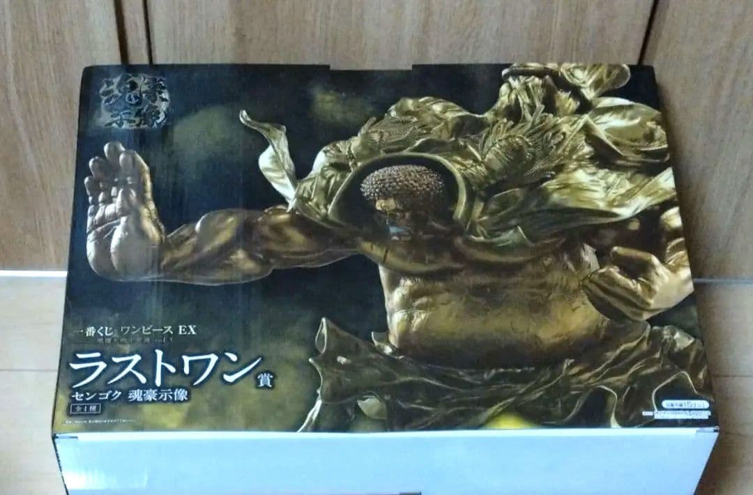 ワンピース一番くじ　ラストワン賞　センゴク　下位賞おまけあり