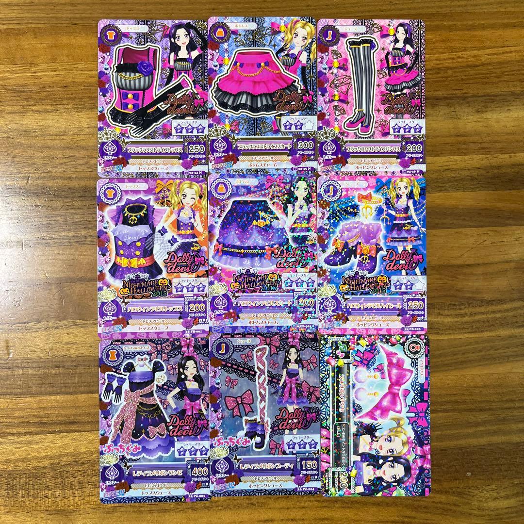 アイカツカード 白樺リサ Dolly devil まとめ売り プレミアムレア