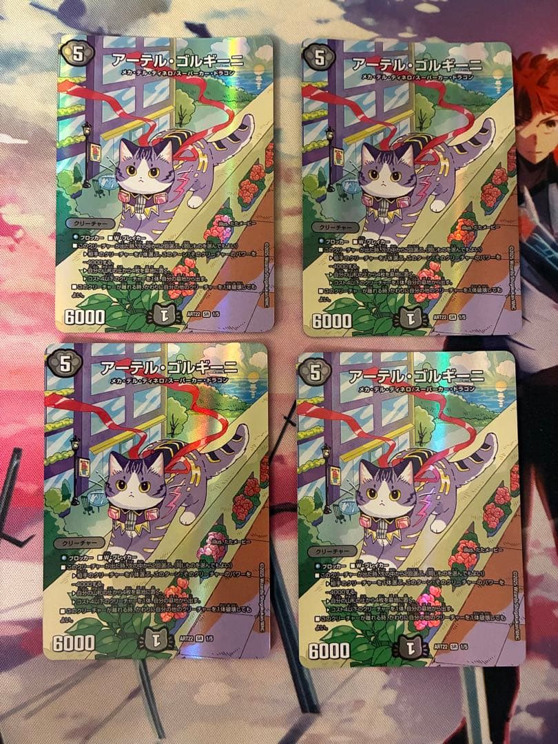 アーテル・ゴルキーニ 神アート