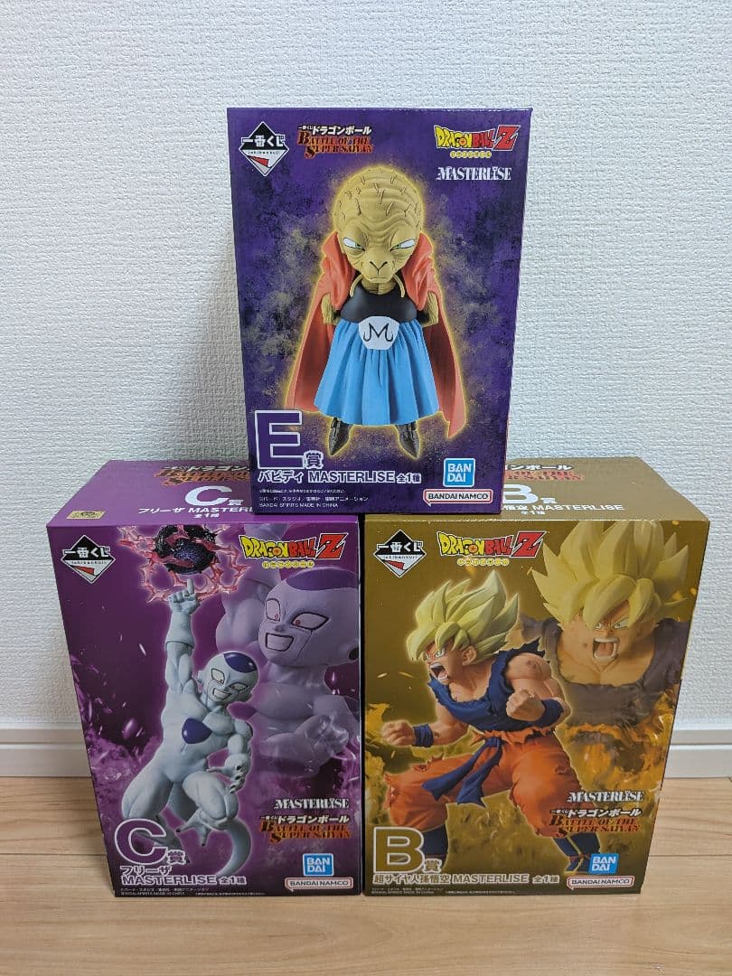 一番くじ ドラゴンボール 超サイヤ人孫悟空 フリーザ バビディ フィギュア