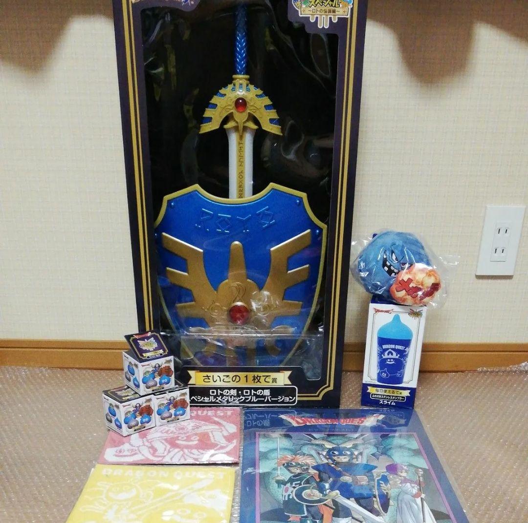 ドラゴンクエスト ふくびき所スペシャル さいごの1枚で賞 他 9種セット