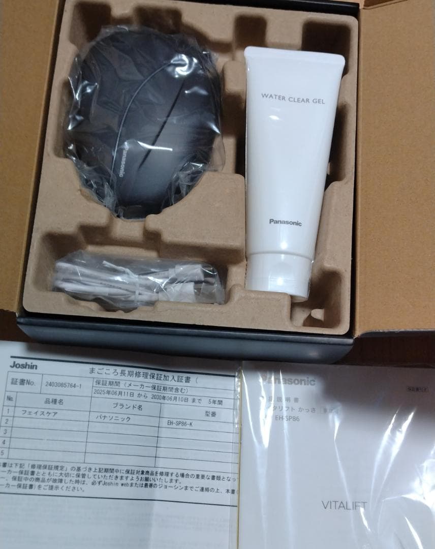パナソニック バイタリフト かっさ EH-SP86-K パナソニック EH-SP86-K リフトケア美顔器 バイタリフト かっさ