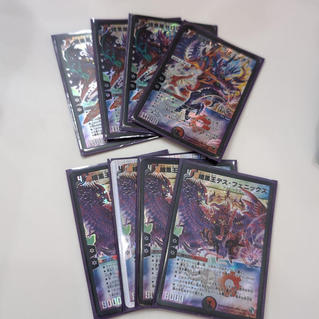 デスフェニックス4枚　ゼロフェニックス4枚