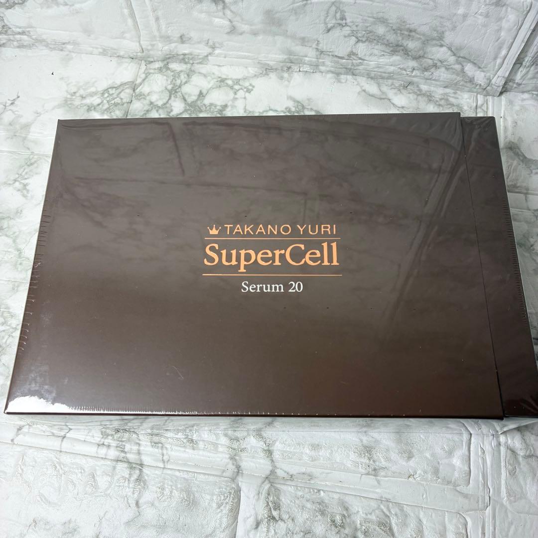 たかの友梨　スーパーセル　SuperCell Serum 20 5ml×30本