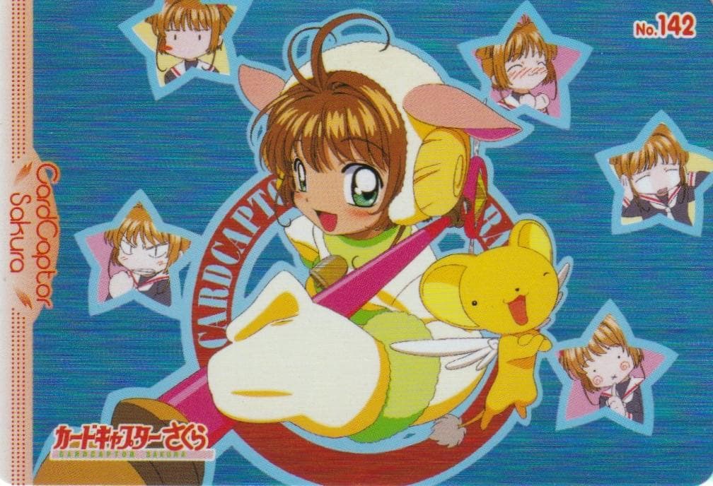 カードキャプターさくら　アマダ　PPカード　キラ　No.１４２　木之本桜　ケロ