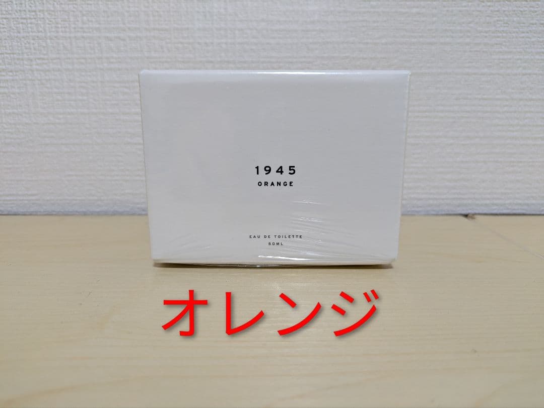 ショーレイヤード 1945 オレンジ オードトワレ 50ml 香水