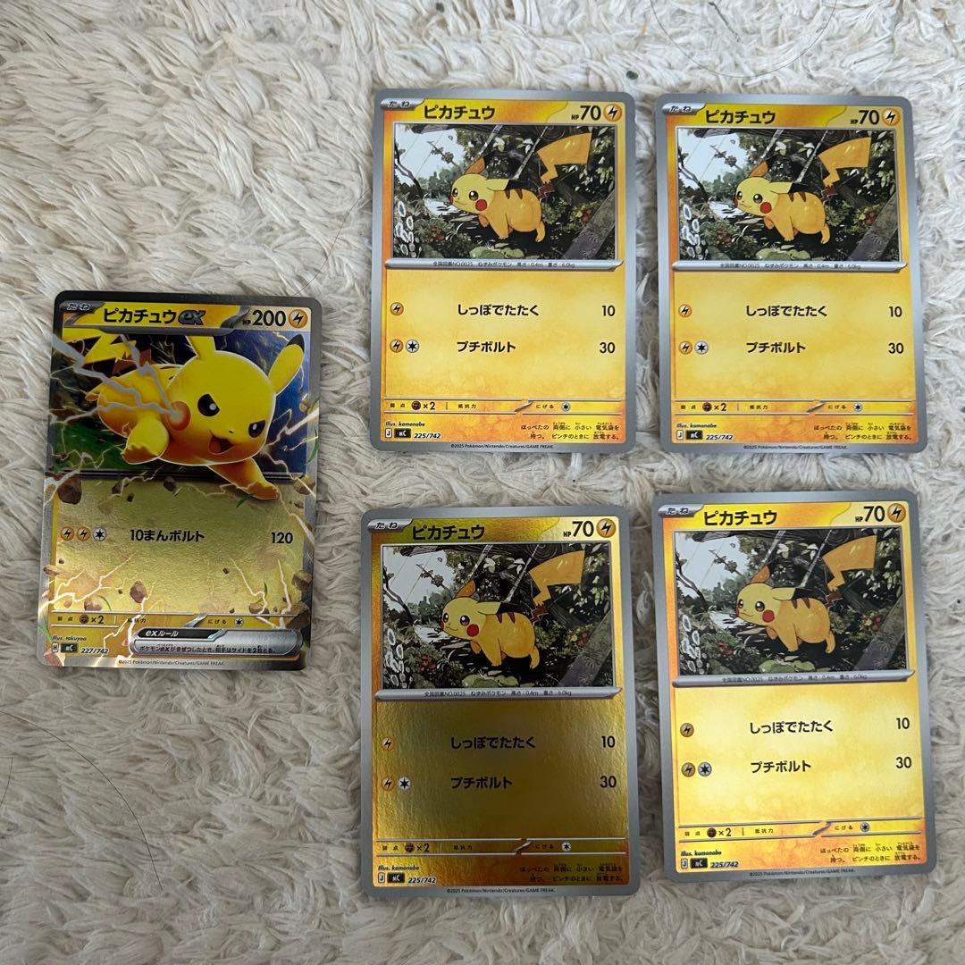 ポケカ　スタートデッキ100 ピカチュウex ピカチュウ　ミラー　ライチュウ スタートデッキ100 ピカチュウex ピカチュウ ミラー仕様5枚セット