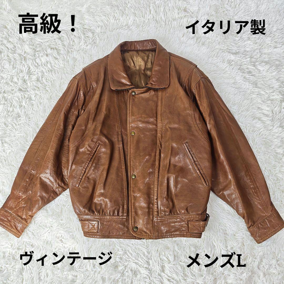 【高級】VINTAGE イタリア製 ラムレザー 短丈 ジャケット メンズ 46 イタリアラムレザーシングルライダース｜メンズファッション通販 MEN'S
