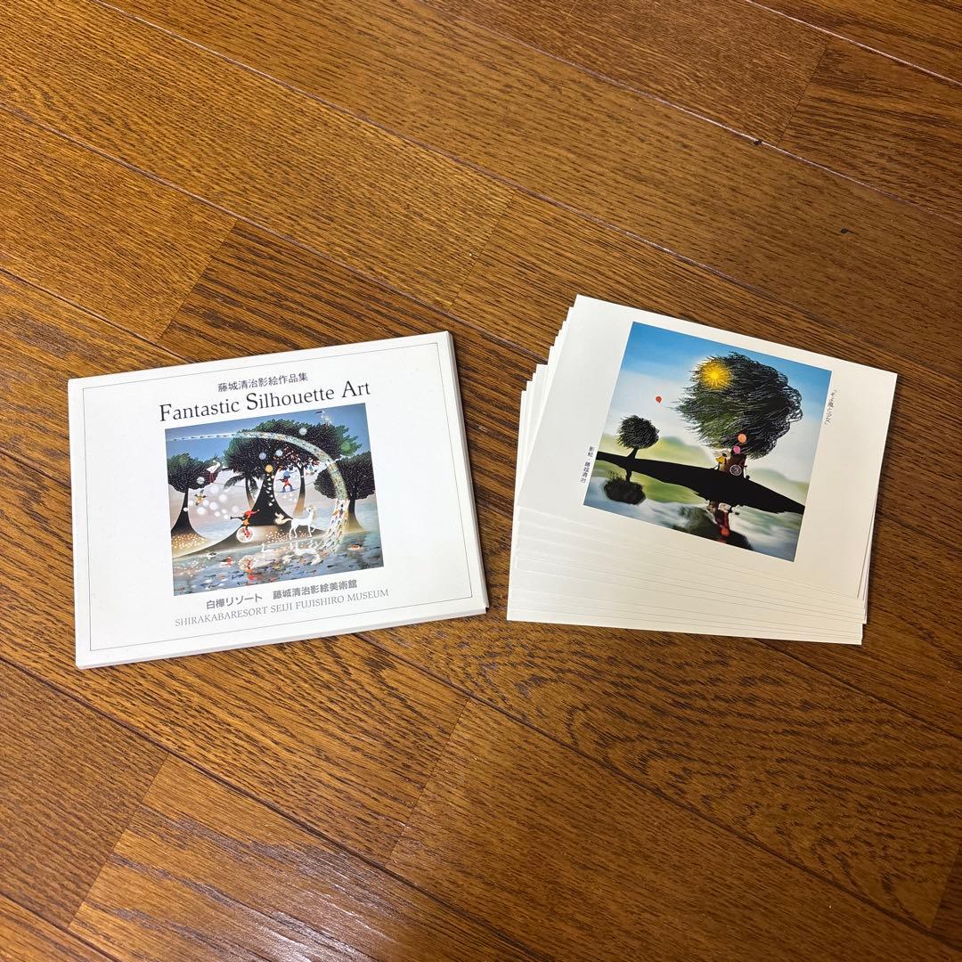 藤城清治 影絵ポストカード10枚セット - メルカリ