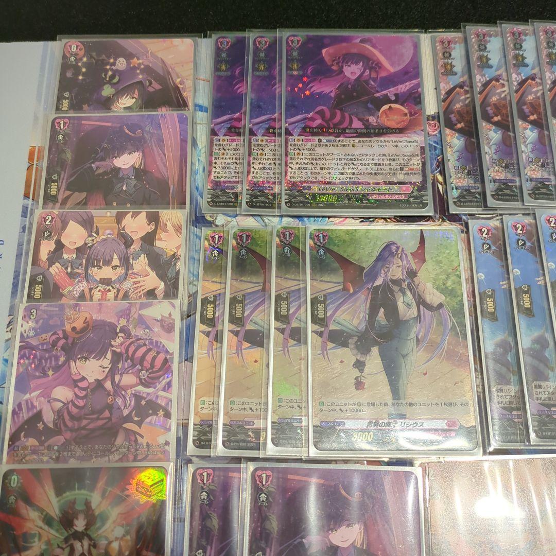 シャルモート　デッキ　レアリティ高め