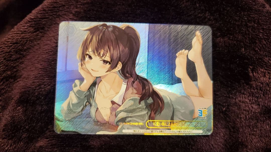 ヴァイスシュヴァルツ RRR+ 可愛い妹による寝起きボディープレス 有希