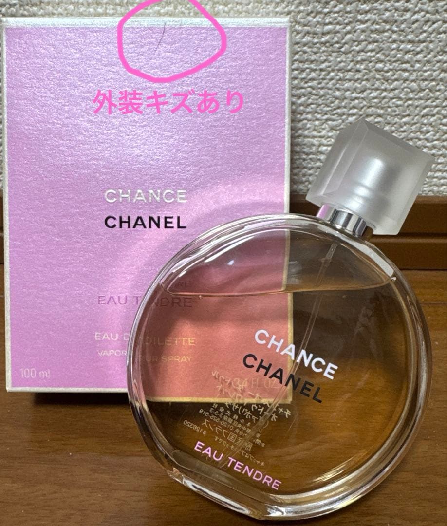 チャンスオータンドゥルオードゥトワレット100ml