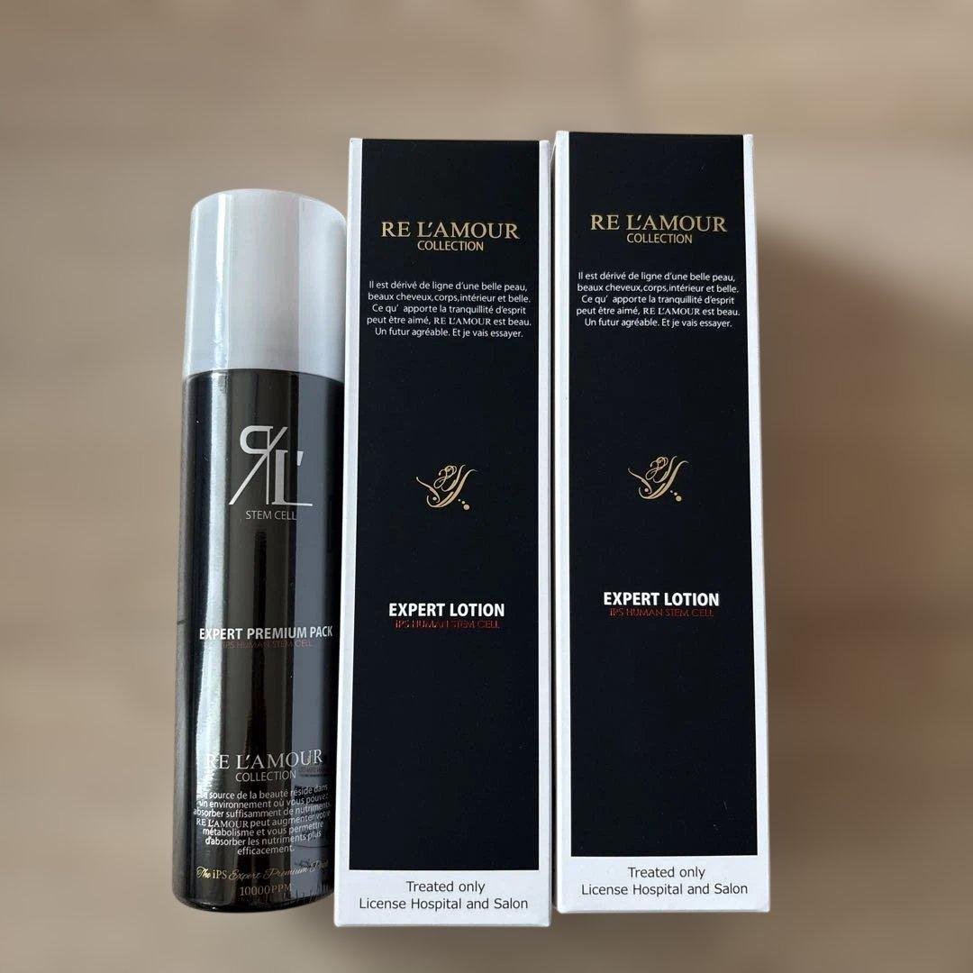 エキスパートローション2本　プレミアム炭酸パック付き