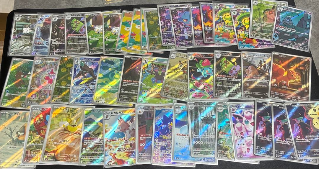 ポケカ　ARまとめ売り　45枚