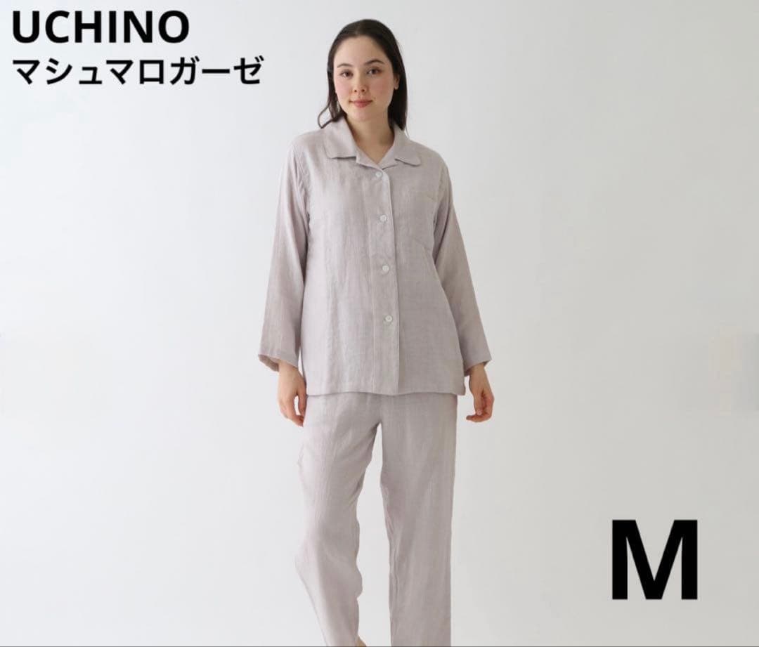 新品　UCHINO ウチノ　マシュマロガーゼ　パジャマ　M 完売品　ライトグレー
