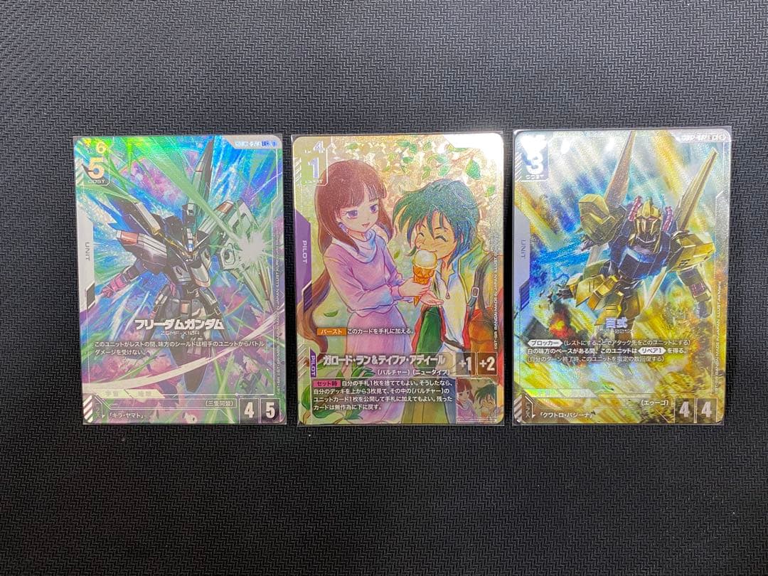 ガンダムカードゲーム 3弾 フリーダムガンダム LR+ パラレルセット