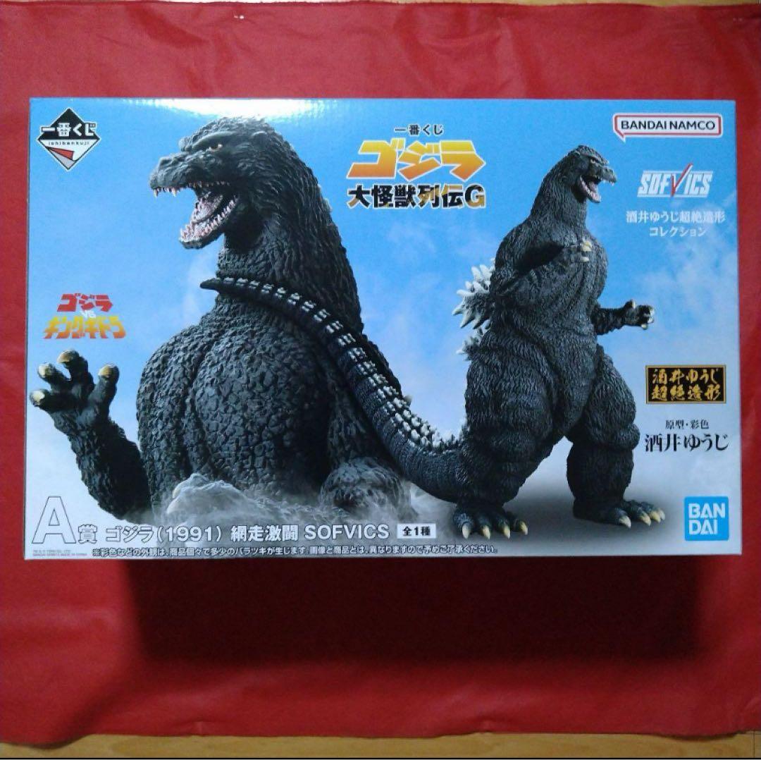 一番くじ　ゴジラ　大怪獣列伝G　A賞 ゴジラ　網走激闘　SOFVIC フィギュア
