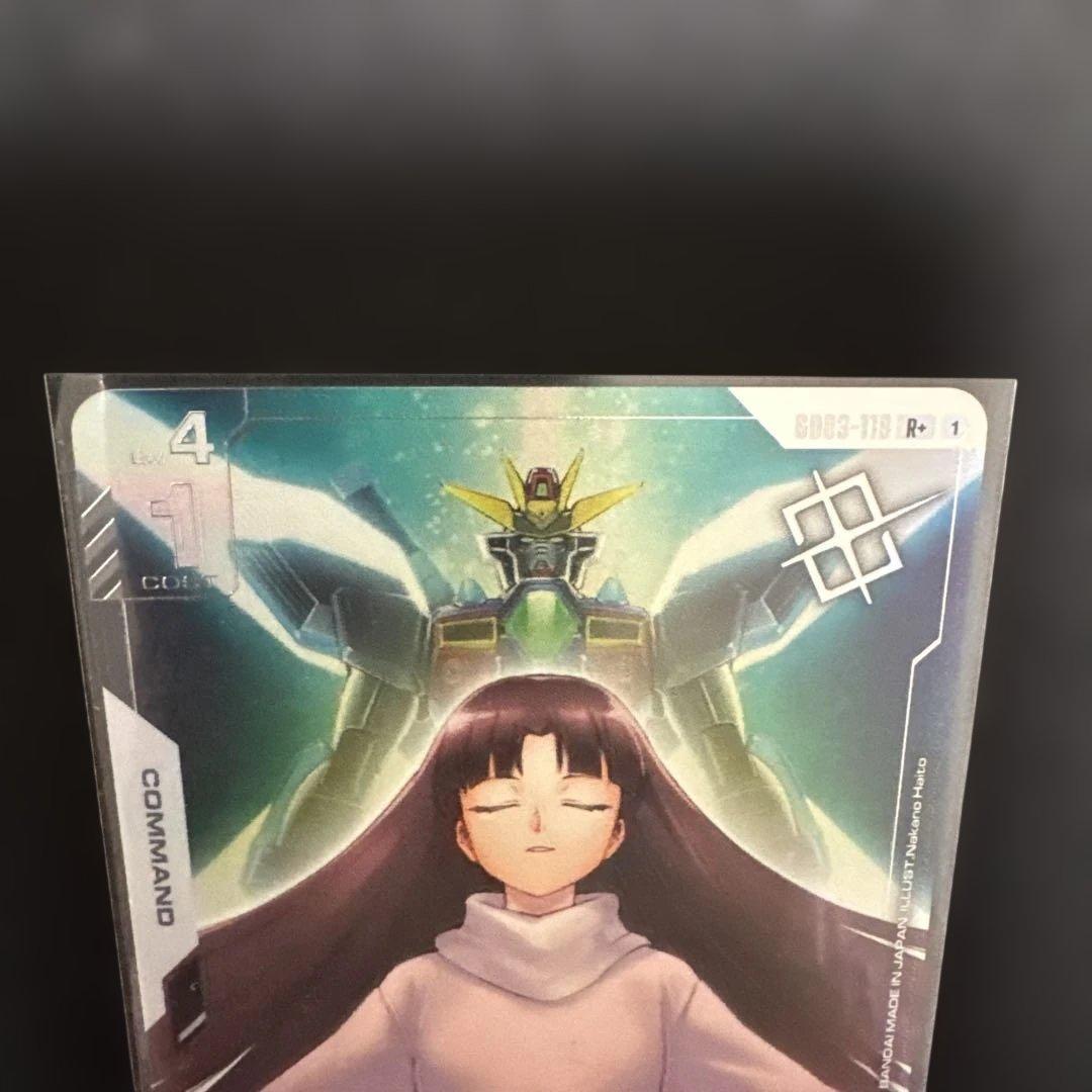 ガンダムカードゲーム 能力の覚醒 R+ パラレル ショップバトル - メルカリ